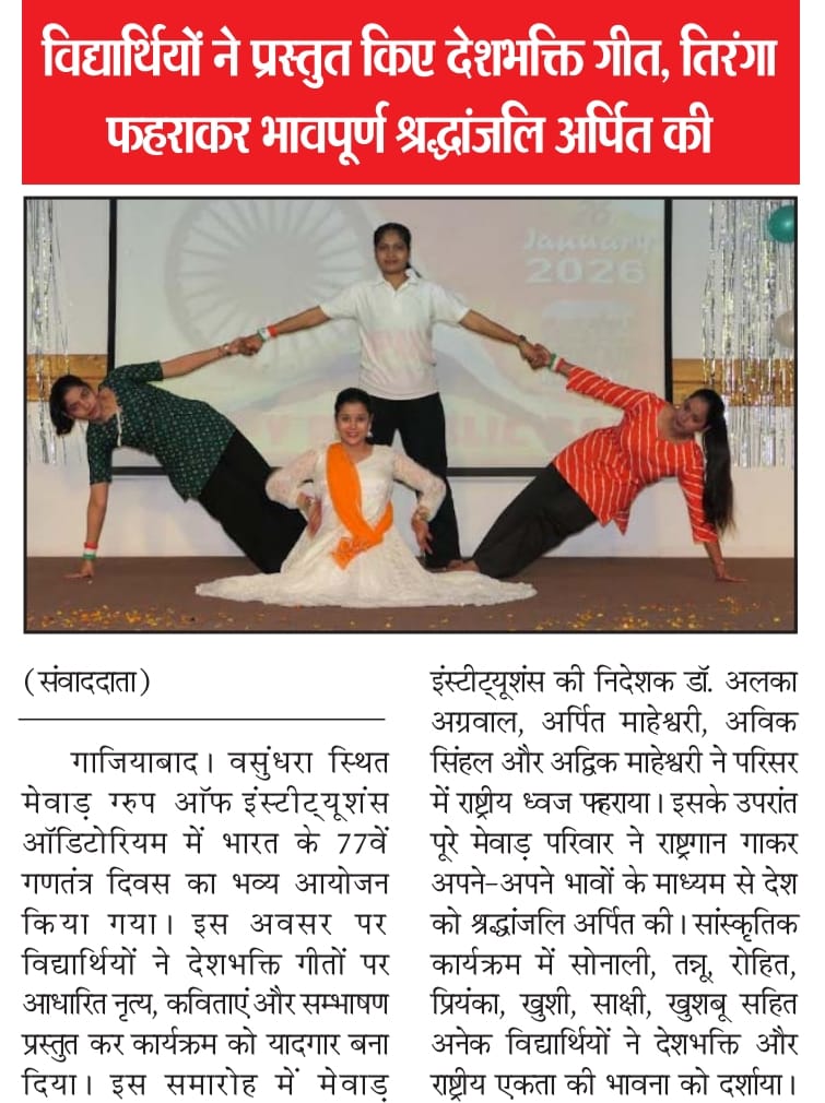 Star News